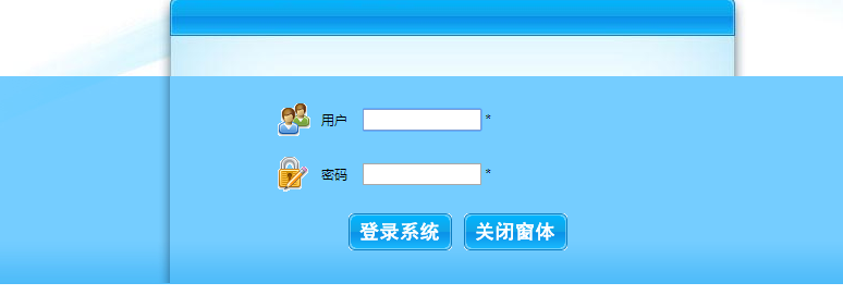 凱運(yùn)達(dá)國(guó)際快遞會(huì)員價(jià)登錄系統(tǒng)
